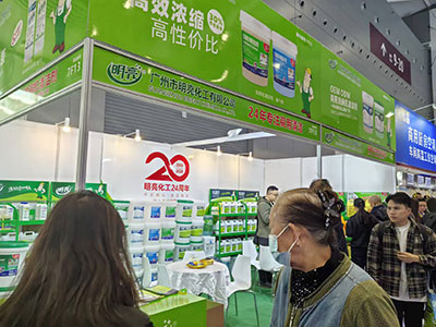 展会现场