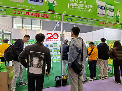 展会现场